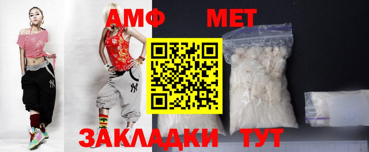 Amphetamine  Вход с VPN  Киров  АМФЕТАМИН 98% 