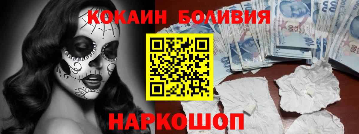 COCAIN Columbia Киров