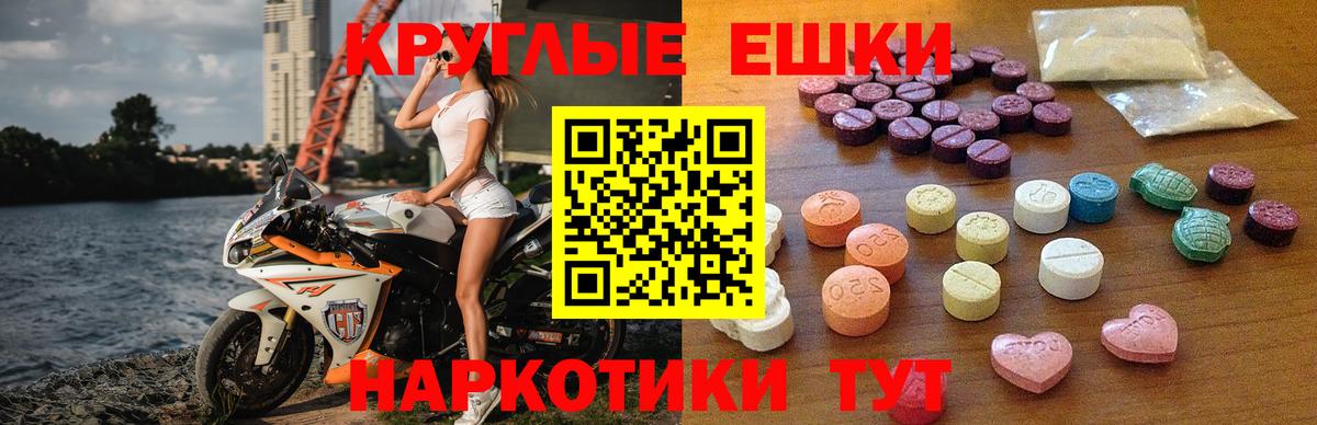 Ecstasy диски Киров
