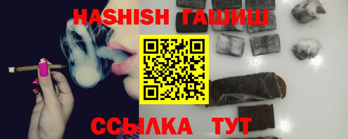 Псилоцибиновые грибы Киров