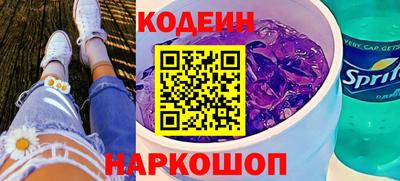 кокаин Кинель