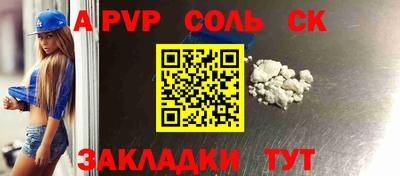 кокаин Кинель