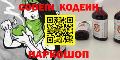 кокаин Кинель