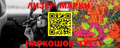 кокаин Кинель