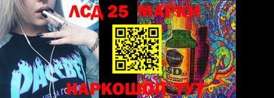 кокаин Кинель