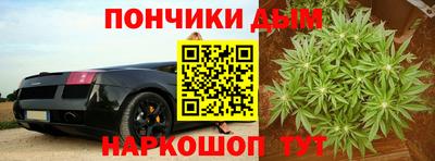 кокаин Кинель