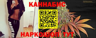 кокаин Кинель