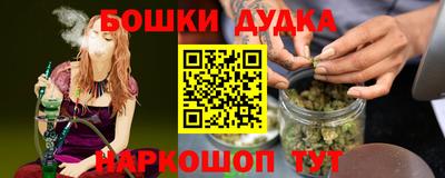 кокаин Кинель