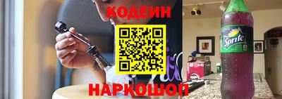 кокаин Кинель
