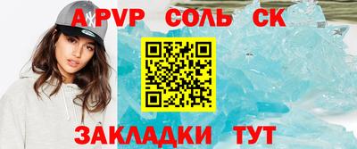 кокаин Кинель