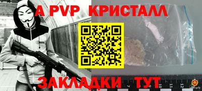 кокаин Кинель