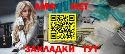 кокаин Кинель