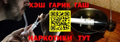 кокаин Кинель
