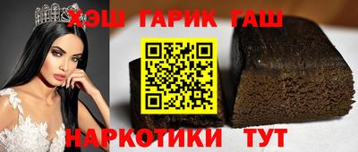 кокаин Кинель
