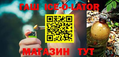 кокаин Кинель
