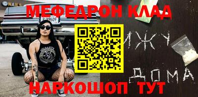 кокаин Кинель