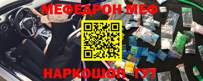 кокаин Кинель