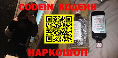кокаин Кинель