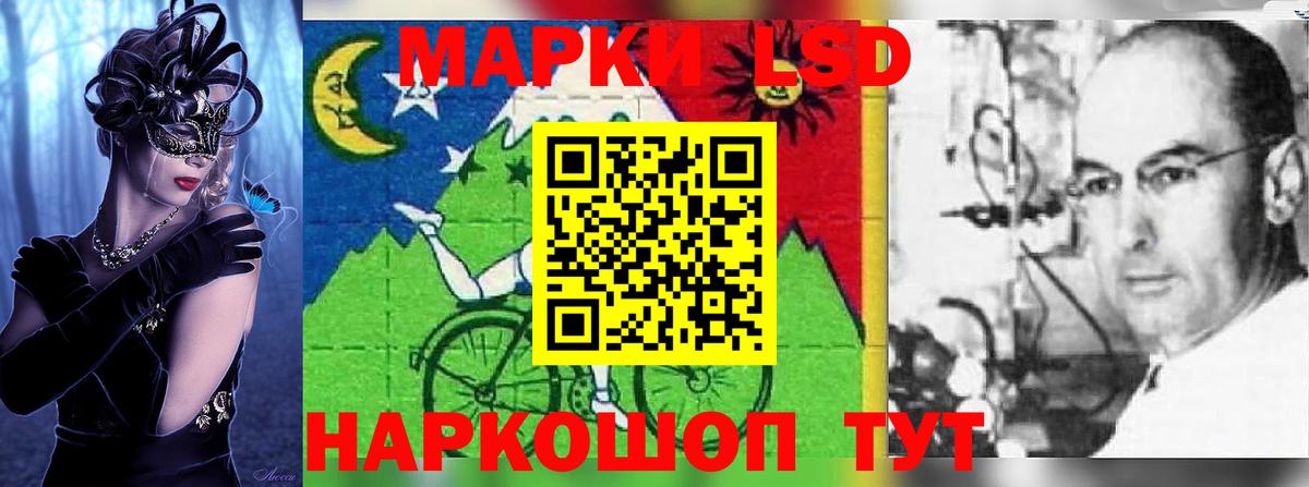 Лсд 25 экстази кислота Киров