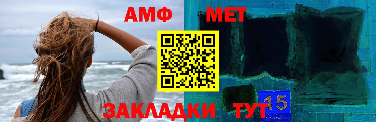 Первитин Methamphetamine  Вход с VPN  Киров  Первитин Methamphetamine 
