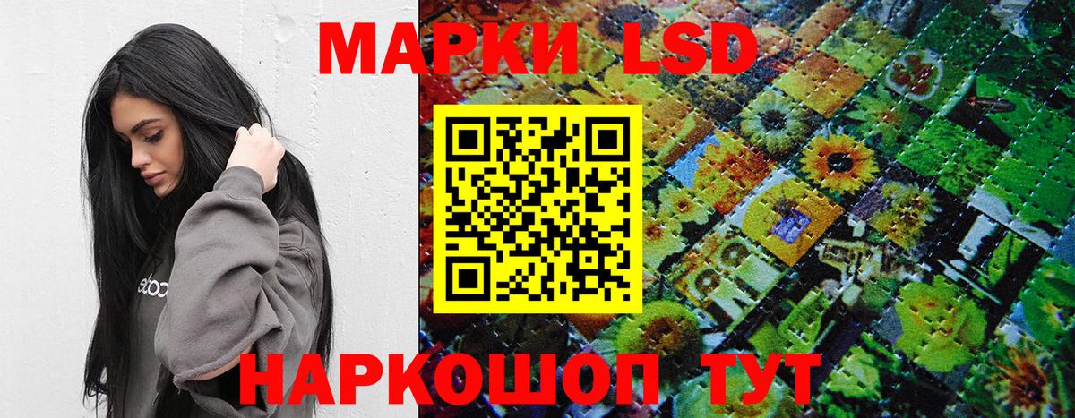 Наркотические марки 1,8мг  купить   Киров  Наркотические марки 1,8мг  Вход с VPN 