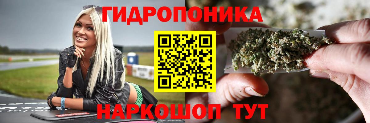 МАРИХУАНА THC 21% Киров